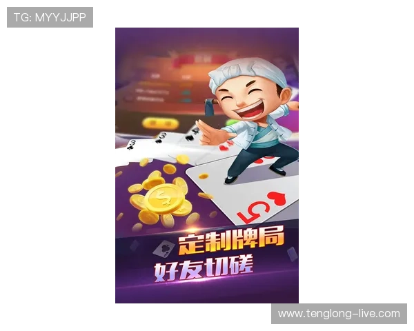 优质真人玩斗地主下载平台,安全稳定支持多种登录方式满足不同需求 优质真人玩斗地主下载平台,安全稳定支持多种登录方式满足不同需求