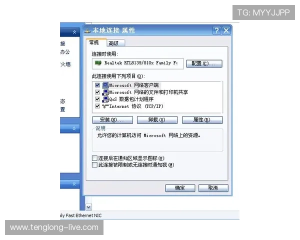 如何选择优质的BG大游真人登录线路，保障游戏体验与账号安全