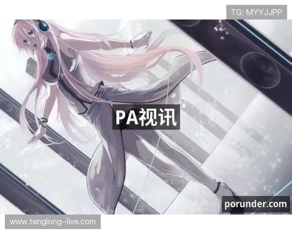 探索PA视讯入口网页版丰富的游戏类型和特色玩法，满足不同玩家的多样化需求