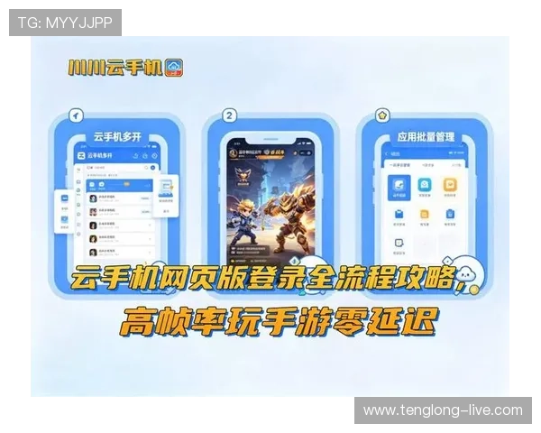 最新真人在线登录入口大全确保玩家安全顺畅登录多款热门网络游戏攻略