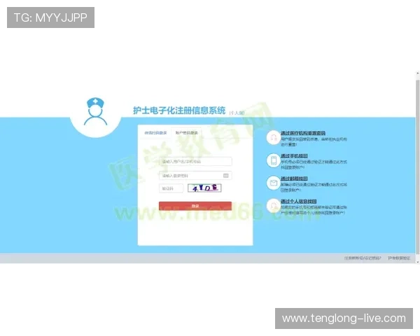电子真人mg官方账号注册流程详解新手玩家快速入门必备攻略 电子真人mg官方账号注册流程详解新手玩家快速入门必备攻略