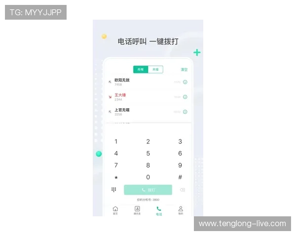 视讯app下载安装免费无需注册即可畅享高清视频体验全面支持多平台的免费视讯应用下载安装指南 视讯app下载安装免费无需注册即可畅享高清视频体验全面支持多平台的免费视讯应用下载安装指南
