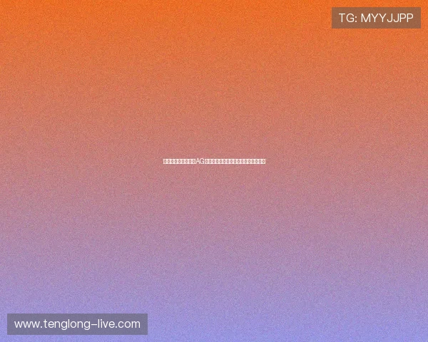 如何安全便捷地获取AG视讯手机应用，确保游戏体验稳定流畅